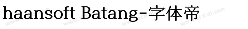 haansoft Batang字体转换